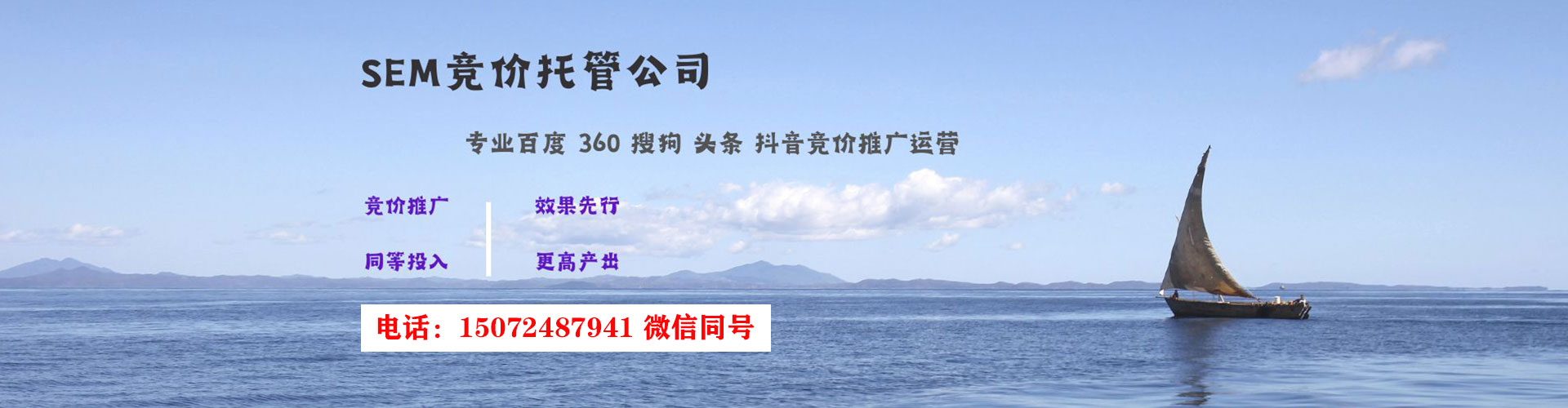 敦煌信息流营销