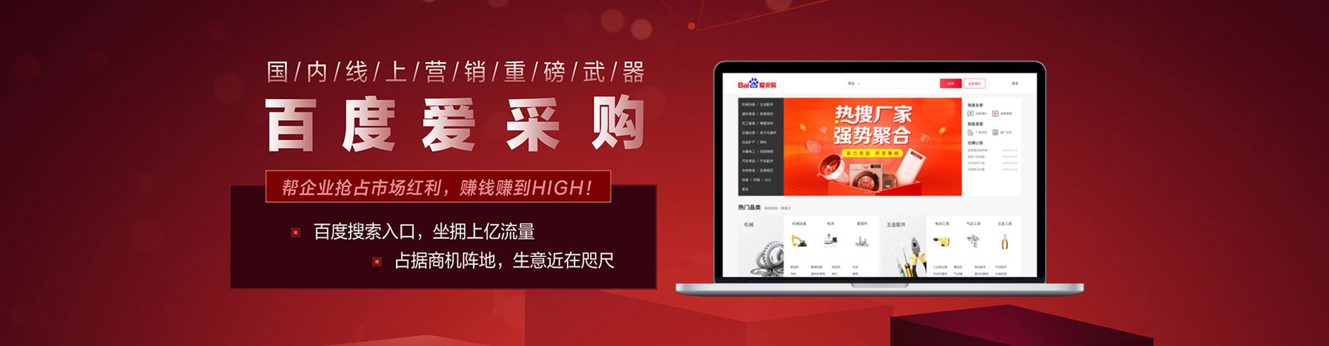 敦煌sem代理