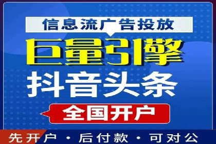 SEM竞价代运营：案例解读行业趋势